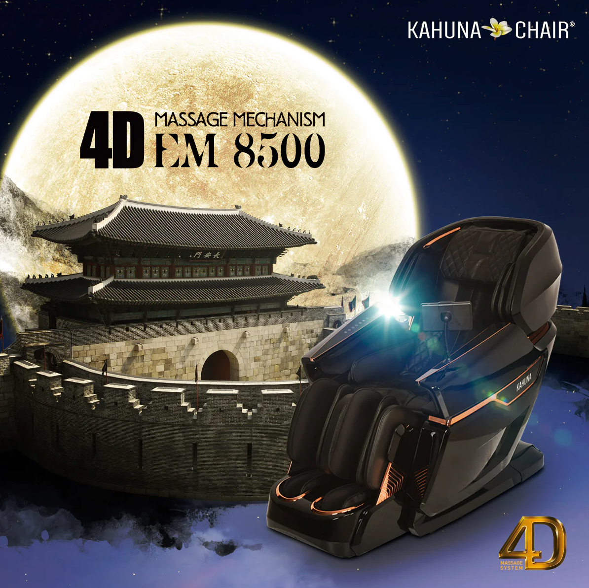 Kahuna The King’s Elite EM-8500 Massage Chair - Dark/Brown